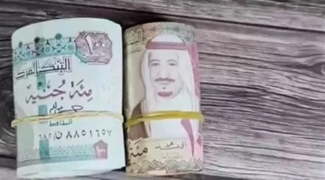 سعر الريال السعودي اليوم في البنوك المصرية استقرار يقلل تقلبات السوق السبت 6 ديسمبر 2025 1